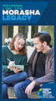 Hebrew Union College-Jewish Institute of Religion newsletter thumbnail